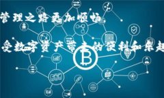  优盾钱包如何导入到Tokenim钱包：详细步骤及注