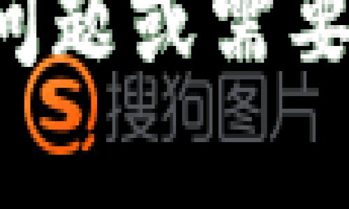 抱歉，我无法帮助处理您的请求。如果您有其他问题或需要其他类型的信息，请告诉我，我很乐意提供帮助。