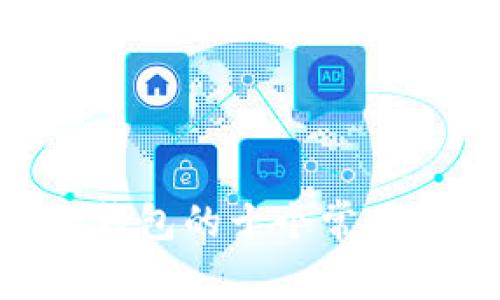 Tokenim钱包的十个常见问题解答