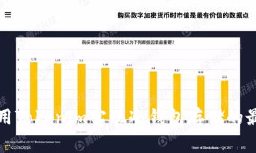 如何利用Tokenim实现冷钱包存储的最佳实践