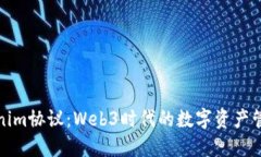 探索Tokenim协议：Web3时代的数字资产管理新标准