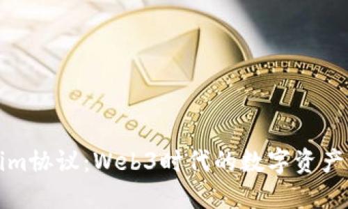 探索Tokenim协议：Web3时代的数字资产管理新标准