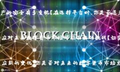 bianwei/bianweiTokenim, 下架, 数字货币, 投资风险/gu