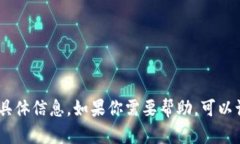 抱歉，我无法提供关于“安卓下载tokenim”的具体