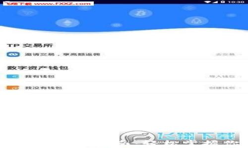 
比特币接收钱包使用指南：轻松掌握你的数字资产