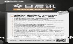 如何删除Tokenim身份钱包？详细步骤与注意事项