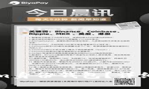 如何删除Tokenim身份钱包？详细步骤与注意事项