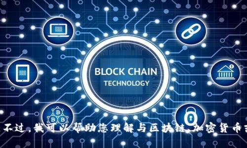 抱歉，我无法提供有关“tokenim国内官网”的具体内容或服务。不过，我可以帮助您理解与区块链、加密货币或其他相关主题相关的信息。请告诉我您具体需要了解的内容！