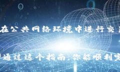 要将 EOS 从 Tokenim （或任何其他交易平台）中提取