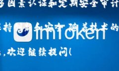 Tokenim是一种去中心化的金融协议，其采用了多种