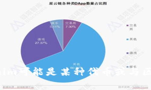 似乎您提到的“icp tokenim”有些模糊。ICP可以指代不同的事物，例如“Internet Computer Protocol”，而Tokenim可能是某种代币或与区块链相关的概念。如果您能提供更多上下文或详细信息，比如您希望了解的具体内容或方向，我将非常乐意帮助您！