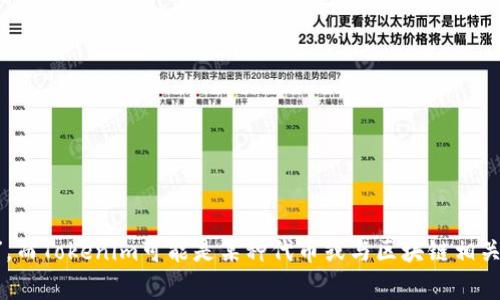 似乎您提到的“icp tokenim”有些模糊。ICP可以指代不同的事物，例如“Internet Computer Protocol”，而Tokenim可能是某种代币或与区块链相关的概念。如果您能提供更多上下文或详细信息，比如您希望了解的具体内容或方向，我将非常乐意帮助您！