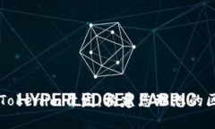 深入探讨Tokenim开发：构建您理想的区块链应用