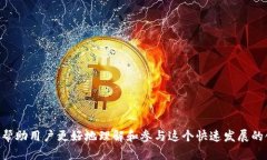 Tokenim是在2019年创建的，至今已经存在了4年。这