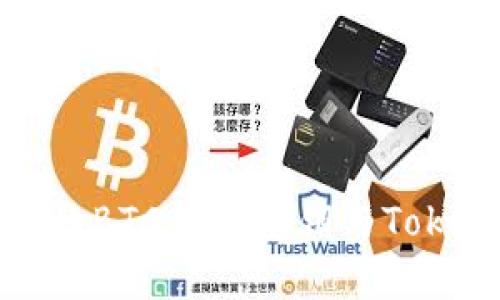 如何安全管理你的BTC钱包密钥与Tokenim的使用技巧
