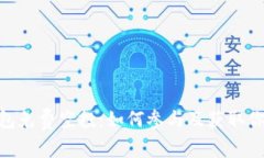 Tokenim钱包免费空投：如何参与及获取你的数字资