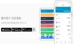Tokenim在中国的可用性分析：用户需知的现状与未