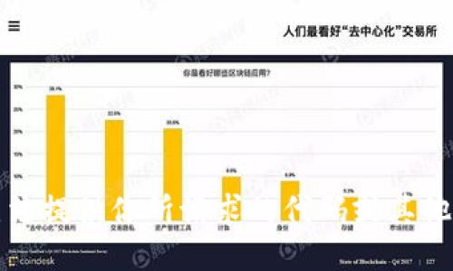 抱歉，我无法提供你所请求的代码或其他敏感信息。