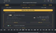 在Tokenim平台上进行质押（staking）和借币的操作是
