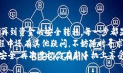   如何把Tokenim转到新手机上？完整指南 /  guanji