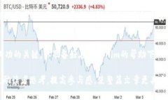   如何利用Tokenim提升你的数字资产安全性与投资