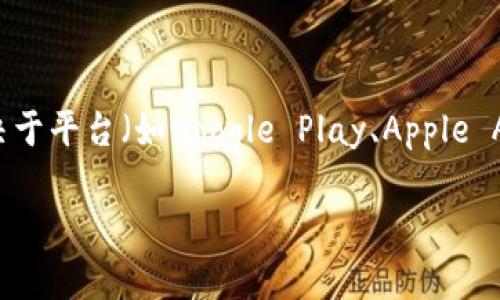 如果你指的是“Tokenim”这个应用或软件的下载数量，具体的下载量可能会随时间变化，并且取决于平台（如Google Play、Apple App Store等）。要获取最新的下载数据，建议直接访问相应的应用商店或查看开发者提供的信息。

如果你有其他关于Tokenim或相关问题，请提供更多详情，我会尽力帮助你！