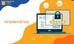 Tokenim 是一个加密货币钱包，专门用于存储、发送