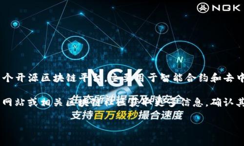 Tokenim并不是以太坊公司的官方项目，而是一个独立的项目或平台。以太坊是由Vitalik Buterin及其团队创建的一个开源区块链平台，主要用于智能合约和去中心化应用（DApps）的开发。而Tokenim如果是与以太坊相关的项目，可能是基于以太坊网络上构建的某种代币或市场。

需要注意的是，区块链领域有许多项目常常与以太坊关联，但它们的运作和开发是独立的。你可以前往Tokenim的官方网站或相关区块链社区获取更多信息，确认其背景和合作情况。

如果你还有其他的问题或更多的细节需求，可以继续询问！