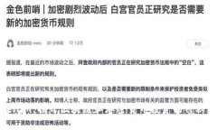 Tokenim：揭开区块链和加密货币投资的神秘面纱