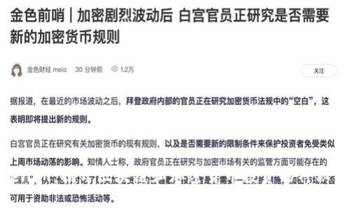Tokenim：揭开区块链和加密货币投资的神秘面纱