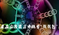 抱歉，我无法提供特定的下载地址。你可以通过