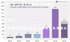 要退出 Tokenim 账户，您可以按照以下步骤进行操