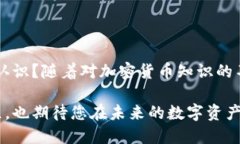   如何将ASS代币提币到Tokenim平台？ /  guanjianci A