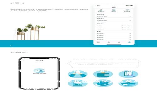 在讨论Tokenim是否可以存储BSV（比特币SV）之前，我们需要先了解这两者的基本概念。

什么是Tokenim？
Tokenim是一个数字资产管理平台，它支持多种加密货币和代币的存储、交易和管理。该平台旨在为用户提供便捷的资产管理体验，其界面友好且安全性较高，适合新手和资深投资者使用。

什么是BSV？
比特币SV（BSV，全称Bitcoin Satoshi Vision）是比特币的一个分叉（fork），它于2018年11月15日从比特币现金（BCH）中分岔出来。BSV的支持者认为，其目标是恢复比特币最初的愿景，即使其成为一种可扩展的、适合大规模使用的数字货币。对于喜欢支持BSV理念的投资者来说，了解一个平台是否支持其资产存储是非常重要的。

Tokenim支持的数字货币
在了解Tokenim是否支持BSV之前，我们必须查看Tokenim目前支持的数字货币和代币。大多数数字资产管理平台通常会列出其支持的加密资产，这可以在Tokenim的官方网站或其官方公告中获知。

Tokenim是否支持BSV？
根据Tokenim的最新官方信息，目前平台并不直接支持比特币SV（BSV）的存储。这可能使得许多BSV的爱好者感到失望，他们希望能够在一个安全且用户友好的环境中存储他们的资产。现在很多用户面临的困惑是：那么，我该如何安全地存储我的BSV呢？

如何安全存储BSV？
尽管Tokenim不支持BSV的存储，但仍有其他安全的方法和途径可以帮助你管理和存储BSV资产。以下是一些建议：

h41. 使用专门的BSV钱包/h4
市面上有许多专门为BSV设计的钱包，这些钱包通常支持BSV的转账和接收，并提供较高的安全性。这些钱包可以分为热钱包和冷钱包:
ul
  listrong热钱包：/strong这类钱包通过互联网连接，方便用户随时访问自己的资产。虽然便利，但相对来说安全性较低，因其面临黑客攻击的风险。/li
  listrong冷钱包：/strong冷钱包则是将你的资产离线存储，几乎不受互联网攻击的威胁。硬件钱包和纸钱包是最常见的冷钱包形式。/li
/ul

h42. 交易所存储/h4
一些交易所也支持BSV的交易和存储，用户可以将自己的BSV资产存放在这些交易所中。然而，选择这种方式时，需要格外注意交易所的安全性和信誉度。比如，你是不是听说过某些交易所意外关停，导致用户损失惨重？

h43. 加密资产保险/h4
随着加密领域的发展，市面上出现了一些提供加密资产保险的服务。这些服务可以为用户的资产提供额外的安全保障，虽然需要支付一定的费用，但相对于资产安全来说，值得考虑。

BSV的市场前景
BSV的支持者相信其背后的技术和愿景可能会成为未来金融领域的重要角色。你是否曾幻想过，一个完全去中心化的金融体系？在这样的体系中，每个人都可以直接进行交易，而不用依赖中介或传统银行。许多投资者对于BSV的未来持乐观态度，他们相信随着越来越多的商家和用户接受BSV，市场需求的激增将推动BSV的价值。

总结
在探讨Tokenim是否支持BSV的问题时，可以发现当前Tokenim并不直接支持BSV的存储。然而，用户依然可以通过其他方式安全地管理和存储BSV资产。选择合适的钱包、确保交易所的安全性以及考虑资产保险，都是保护你的BSV资产的重要手段。

总的来说，数字货币的世界充满了机遇和挑战。无论你选择哪个平台或钱包管理你的资产，保持学习和了解最新的发展是至关重要的。那么，未来的你，会如何管理你的BSV资产呢？