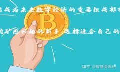 关于“tokenim接什么矿池”这个问题，首先，我们