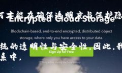   如何管理Tokenim转账记录？你可否删除自己在T