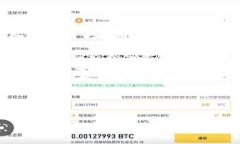 Tokenim 是一款专注于管理和交易加密货币的应用程