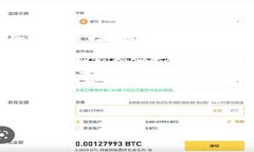Tokenim 是一款专注于管理和交易加密货币的应用程序。关于 Tokenim 是否有苹果版本的问题，常见的信息是开发者会根据用户需求和市场需求来决定平台的支持情况。因此，您可以通过访问 Tokenim 的官方官方网站，或者在 App Store 中搜索 “Tokenim” 来获取最新的版本信息。

如果您在 App Store 中找不到 Tokenim，那么可能是因为该应用目前仅支持 Android 系统。开发者有可能在未来推出 iOS 版本。请定期查看以获取最新更新，或者关注Tokenim的社交媒体渠道以获取更多资讯。

如果您有其他与加密货币或应用相关的问题，欢迎继续提问！