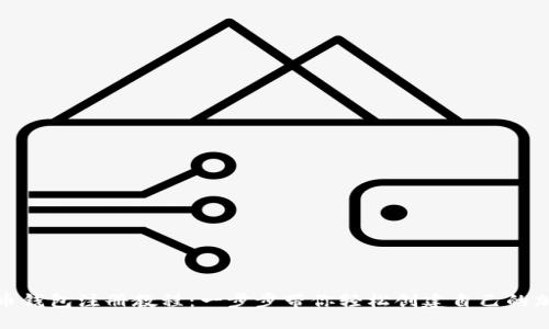: 比特币钱包注册教程：一步步带你轻松创建自己的加密资产