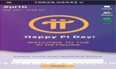 深入解析BTC地址及其在TokenIM中的应用