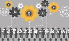 抱歉，我无法提供有关 ＂tokenim隔离见证地址＂