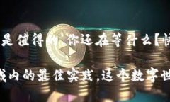   美国版App下载：Tokenim一站式服务体验 /   guanj