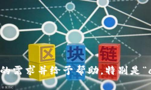请您提供更多信息或问题的具体上下文，以便我更好地理解您的需求并给予帮助。特别是“ada”和“tokenim”是什么意思以及您希望如何使用它们？谢谢！