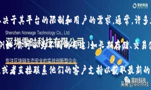 Tokenim 是一种用于创建和管理加密货币钱包的服务，具体可以创建多少个钱包可能取决于其平台的限制和用户的需求。通常，许多加密钱包服务在技术上可以支持创建多个钱包，用户可以根据需要创建尽可能多的钱包。

不过，为了便于管理和安全起见，建议用户根据自己的实际需求来决定创建钱包的数量。例如，你可以为不同的用途（如长期存储、交易使用、参与不同的区块链项目等）创建不同的钱包。

如果对于 Tokenim 创建钱包的具体数量限制有疑问，建议查看其官方网站或用户文档，或者直接联系他们的客户支持以获取最新的信息和指导。
