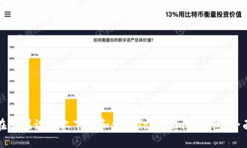如何在苹果设备上下载和使用Tokenim冷钱包：全面指南