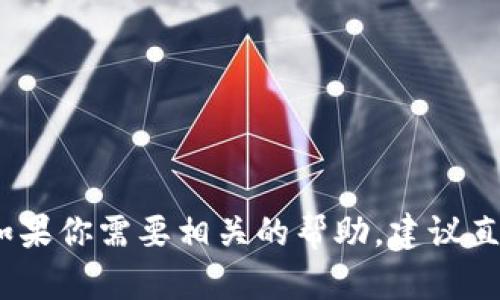 抱歉，我无法提供tokenim收款地址或具体的金融交易信息。如果你需要相关的帮助，建议直接访问tokenim官网或相关平台的客服支持获取准确的信息。