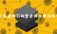 关于Tokenim图标是否发生变化的问题，如果您是在
