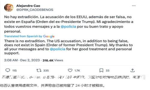 如何在苹果设备上下载和使用TokenTokenIM钱包
