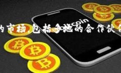 Tokenim 是一家专注于区块链和加密货币服务的公司
