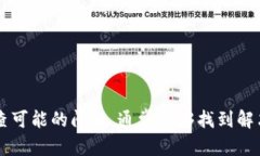 在Tokenim等加密货币交易平台中，如果你的BTC余额